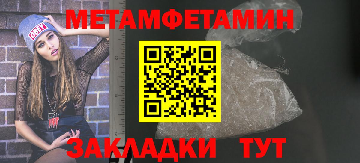 Киров  Амфетамин  Вход с VPN  Amphetamine 98%  Амфетамин 