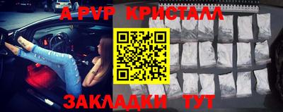 a pvp Коммунар