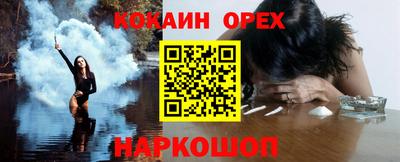 мяу мяу мука Сосновоборск