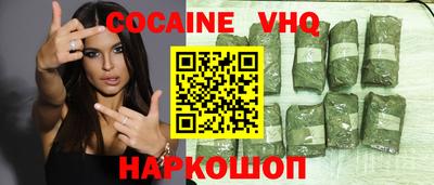 Альфа ПВП Комсомольск-на-Амуре