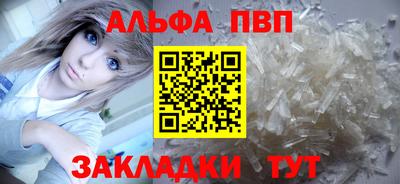 a pvp Коммунар
