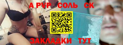 a pvp Коммунар