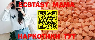 мефедрон мука Сочи