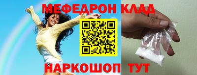 мет Сосновый Бор