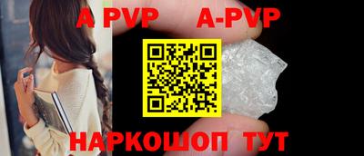 a pvp Коммунар