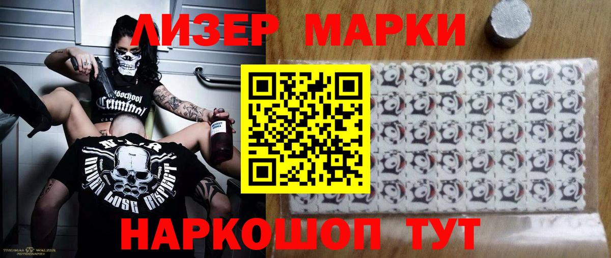 LSD-25 экстази кислота Киров