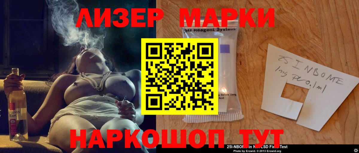 Лсд 25 экстази кислота  LSD-25 экстази кислота  Киров  Вход с VPN 