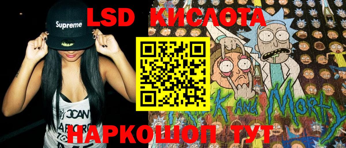 Марки 25I-NBOMe 1,8мг Киров