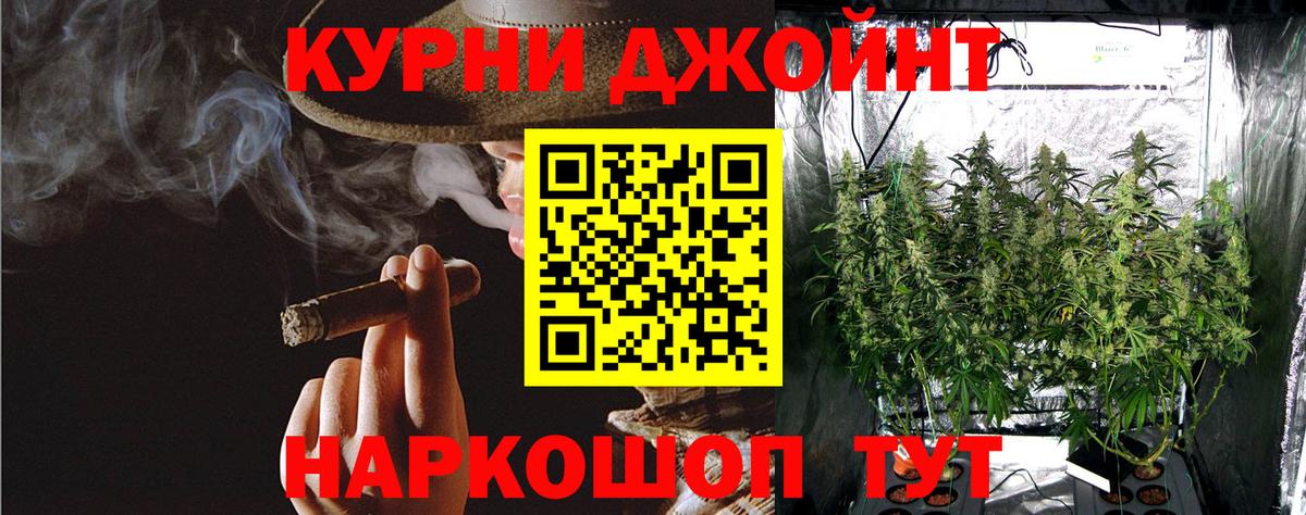 Киров  Канабис марихуана  Вход с VPN  Марихуана AK-47  МАРИХУАНА LSD WEED 